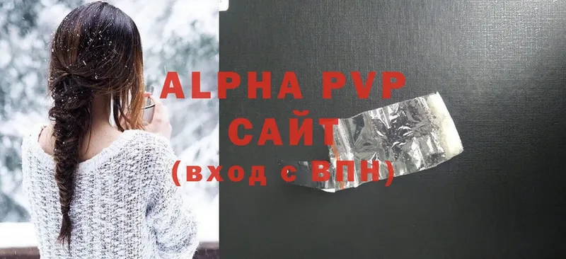 Alfa_PVP СК  Энгельс 