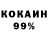 Канабис THC 21% Bek Inamov