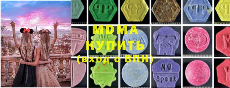 купить  цена  Энгельс  MDMA кристаллы 