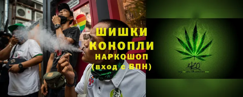 Каннабис Ganja  Энгельс 